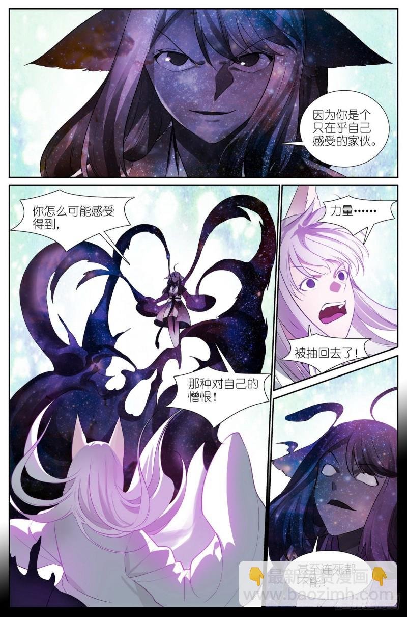 总437·小丑竟是我自己
