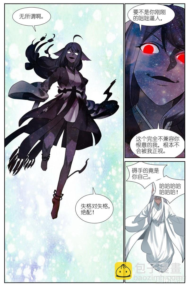 总437·小丑竟是我自己