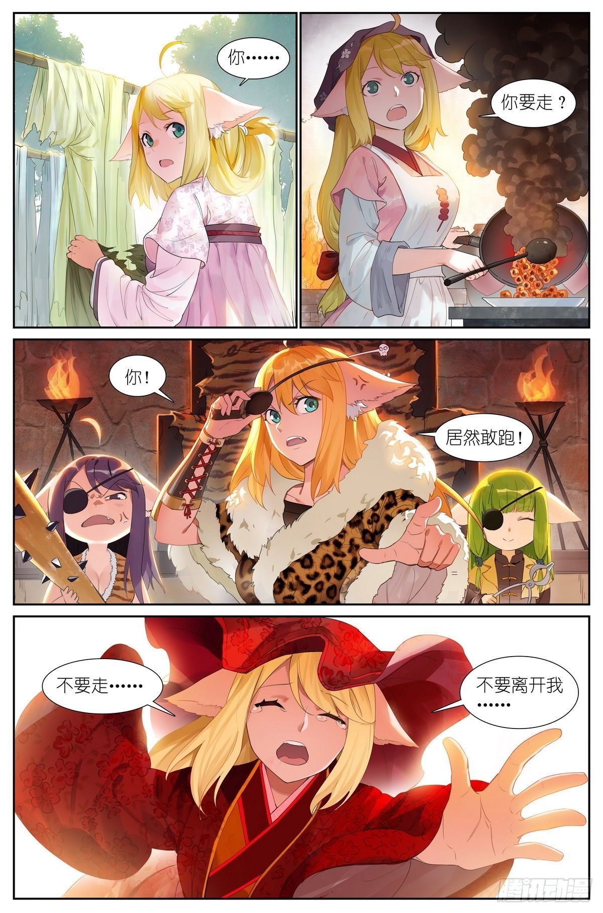 总438·东方月初的思考