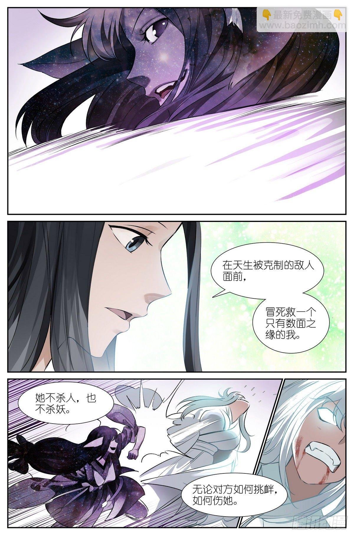总438·东方月初的思考