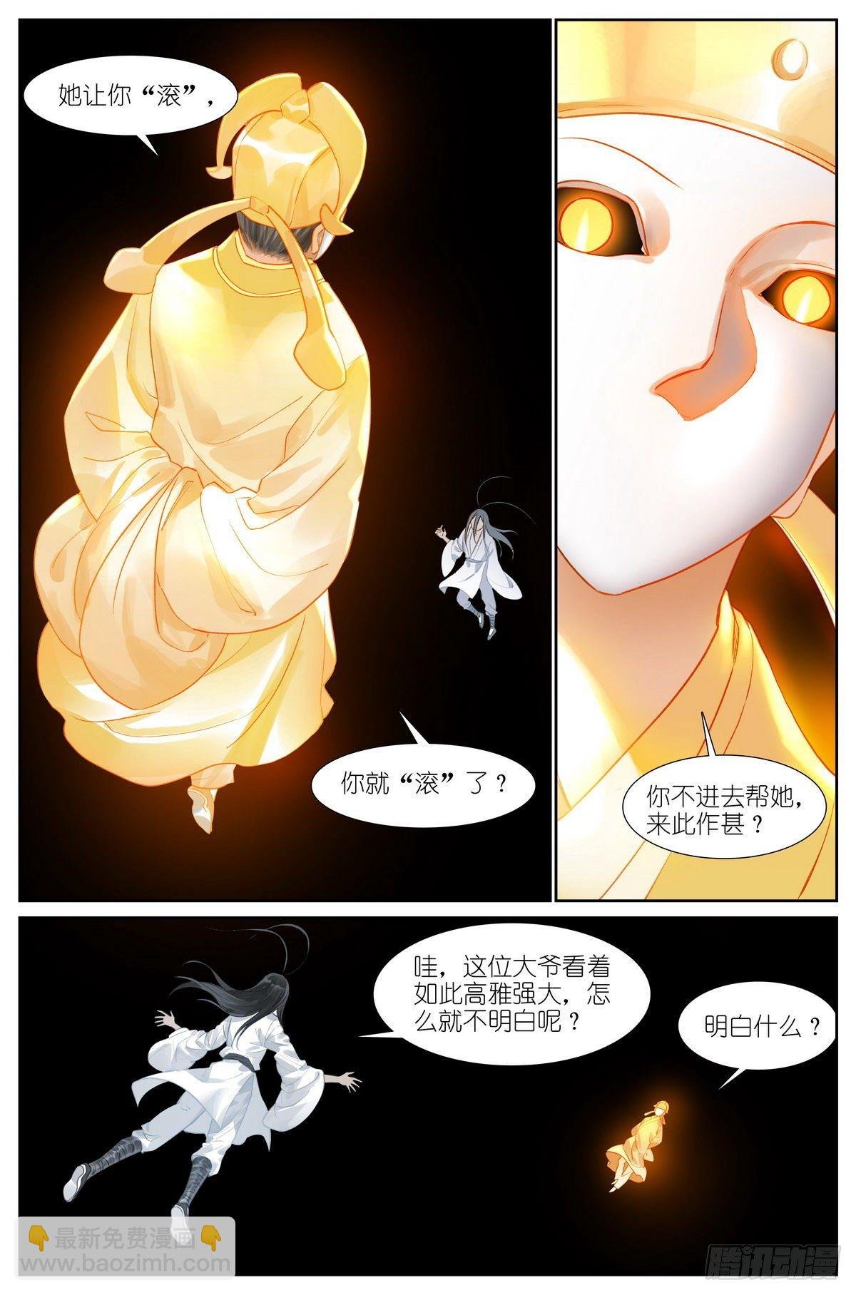 总439·我的姐姐才不会……