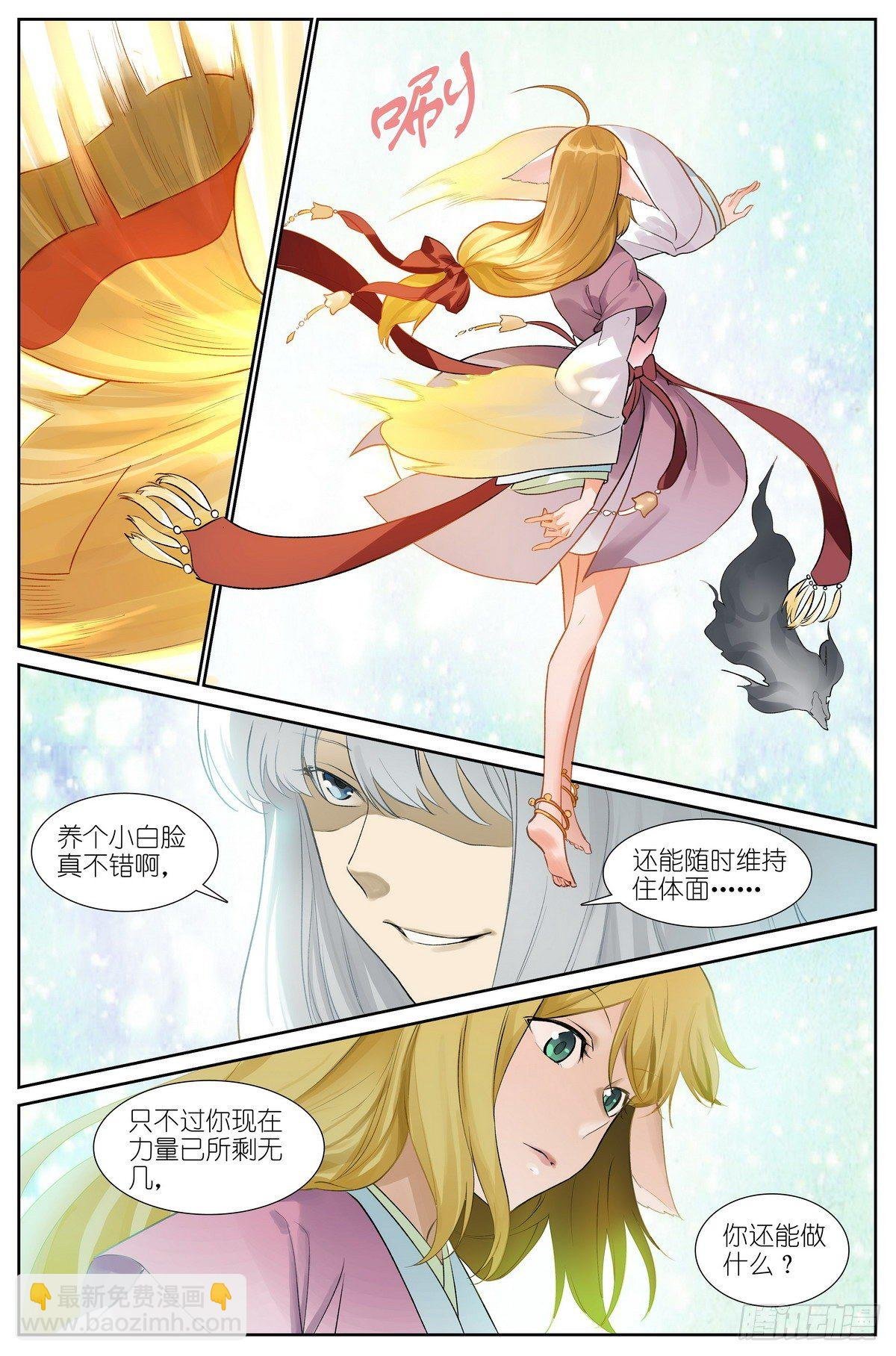 总439·我的姐姐才不会……