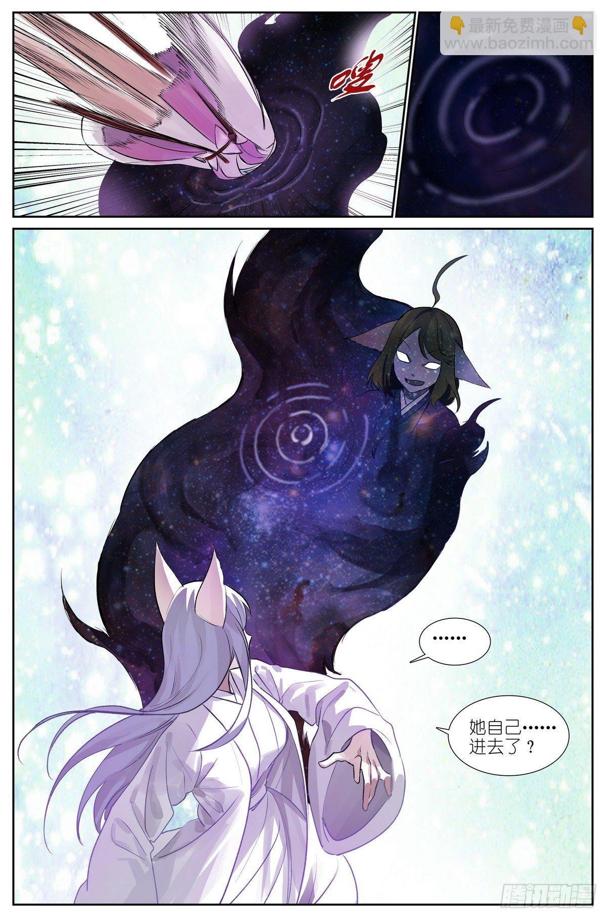 总439·我的姐姐才不会……