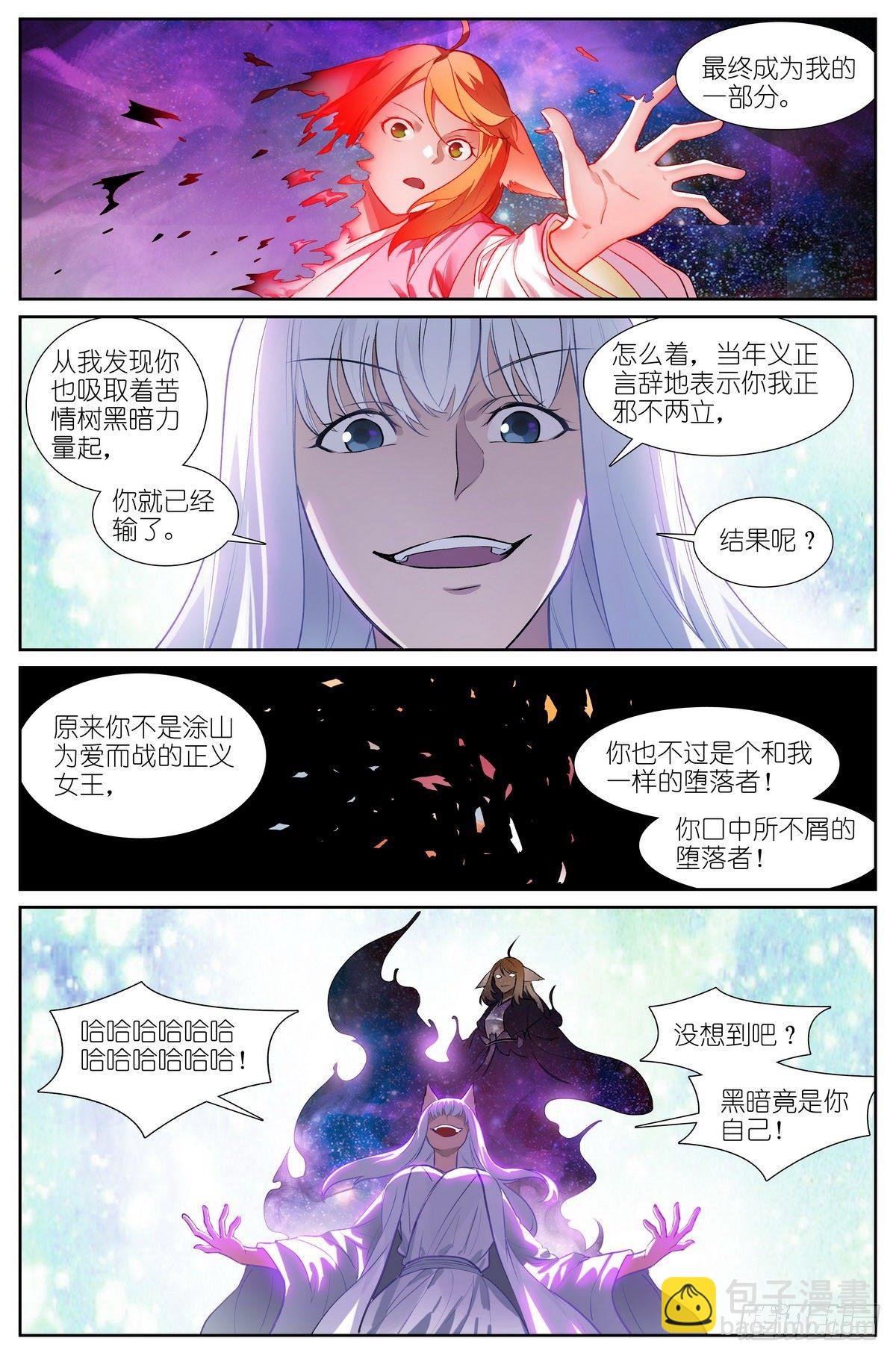 总440·红色