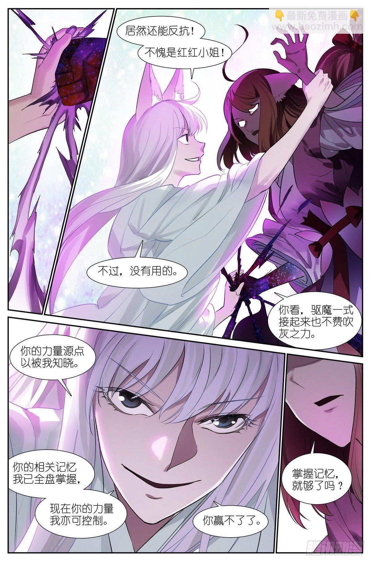 总440·红色