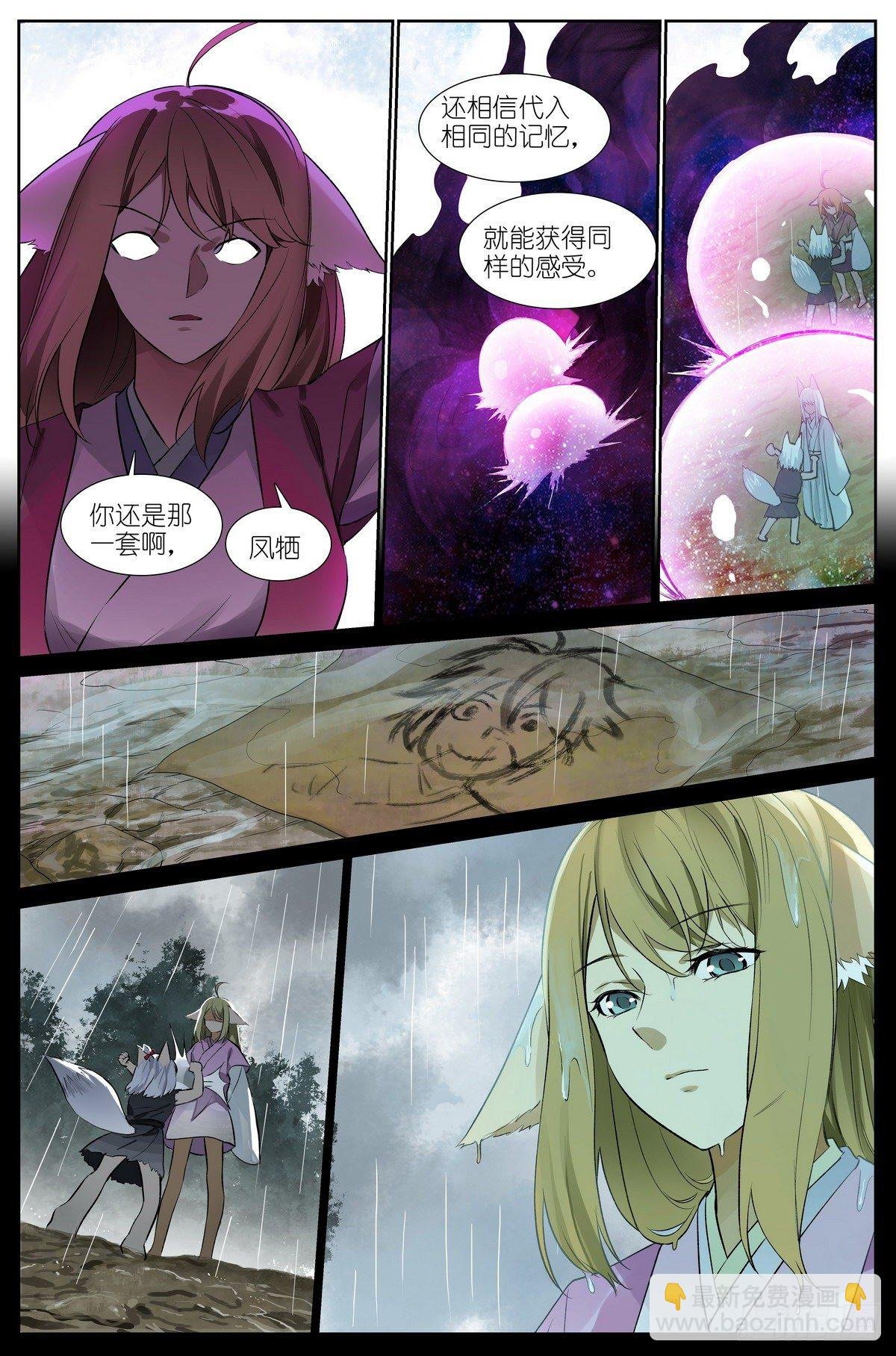 总440·红色