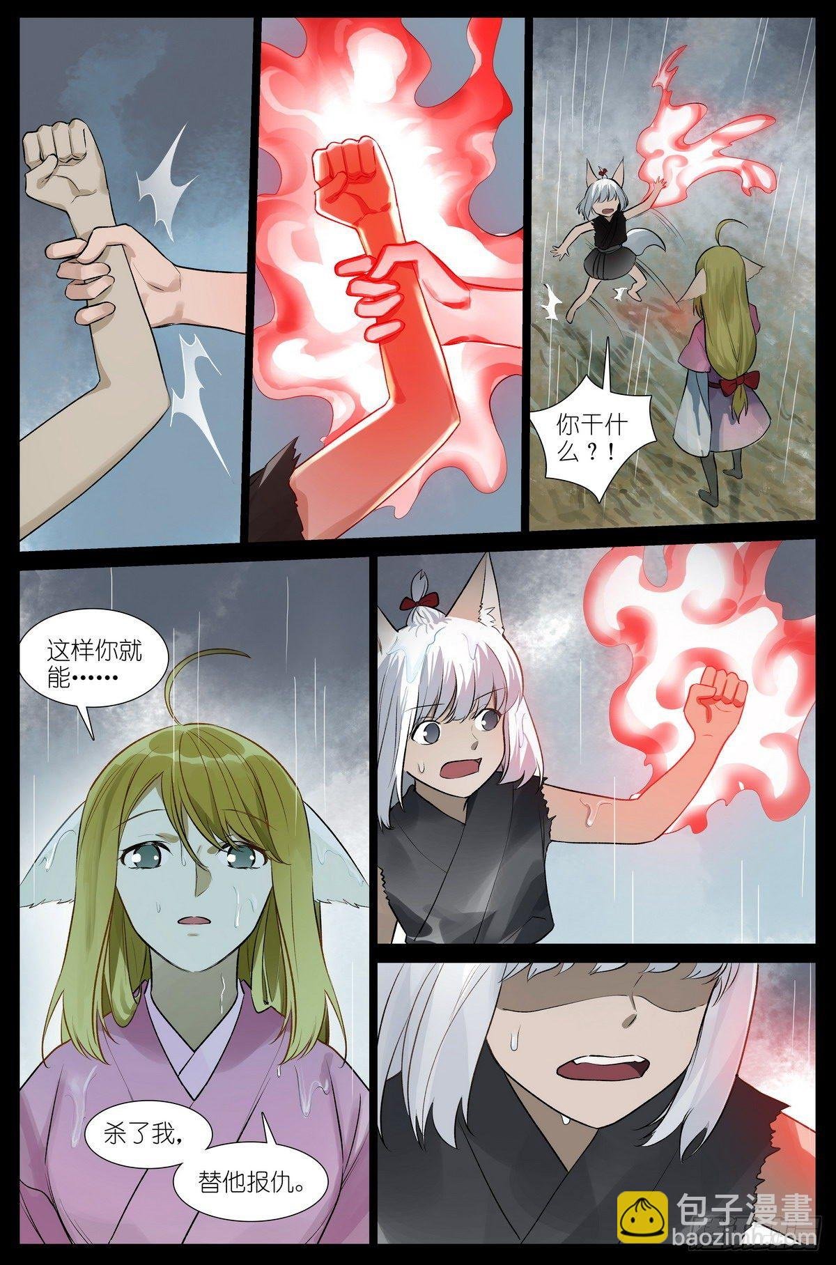 总440·红色