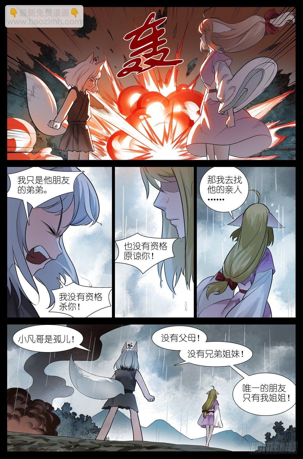 总440·红色