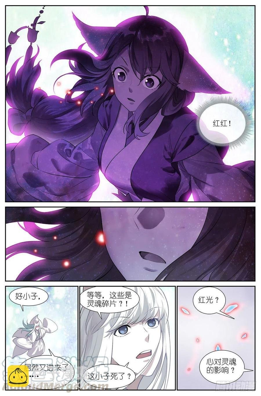 总441·健康安全检测环