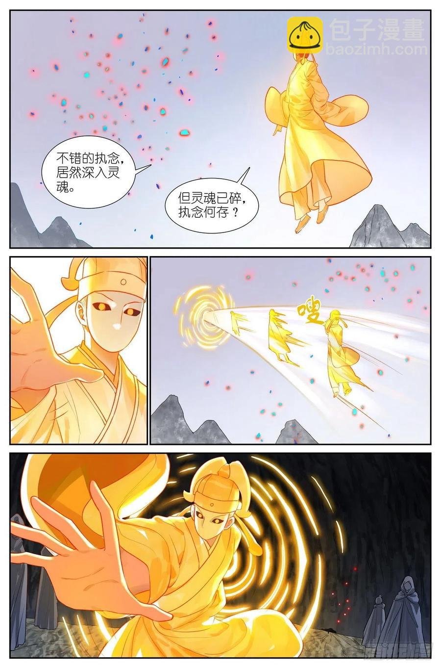 总441·健康安全检测环