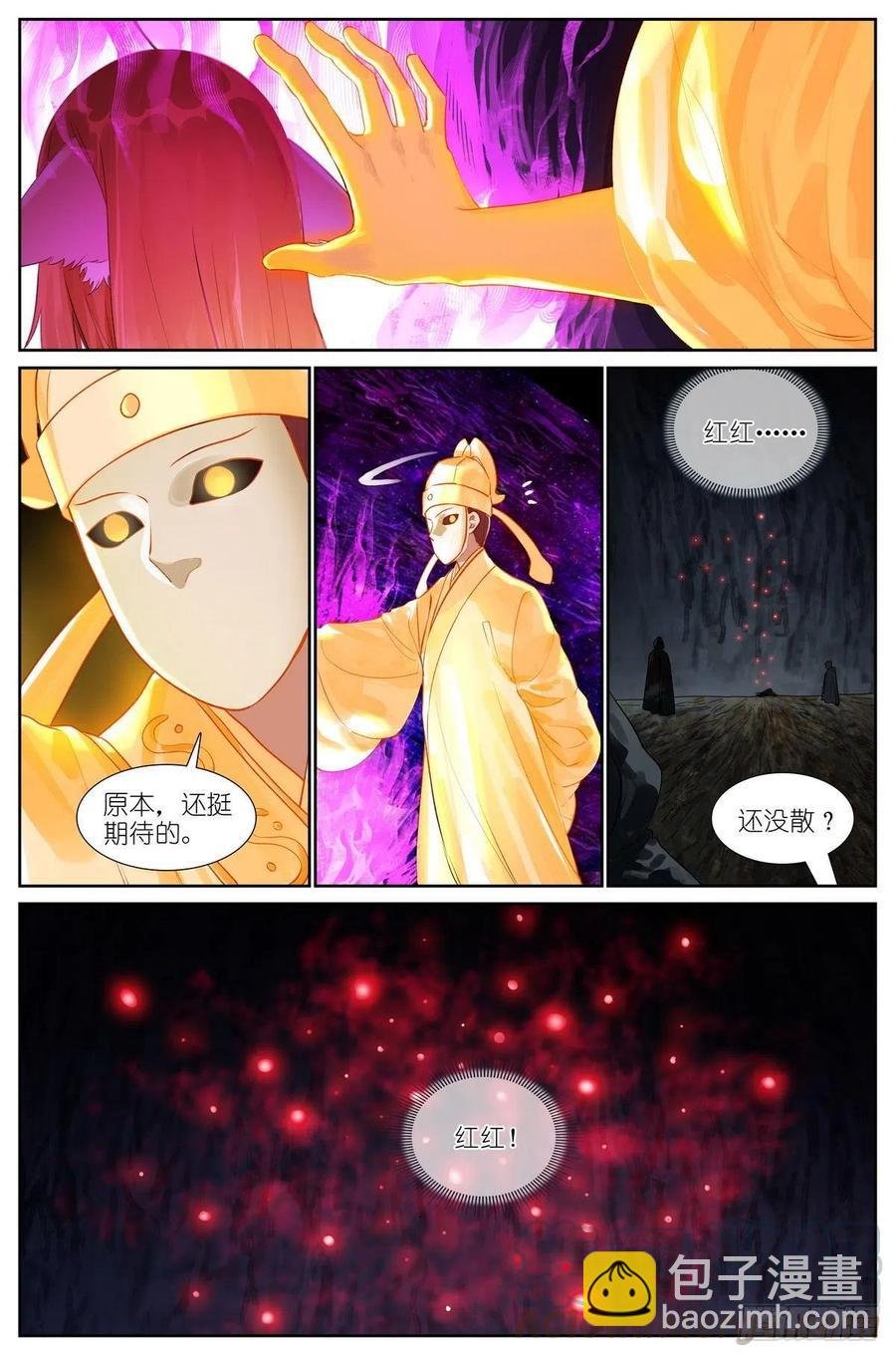 总441·健康安全检测环