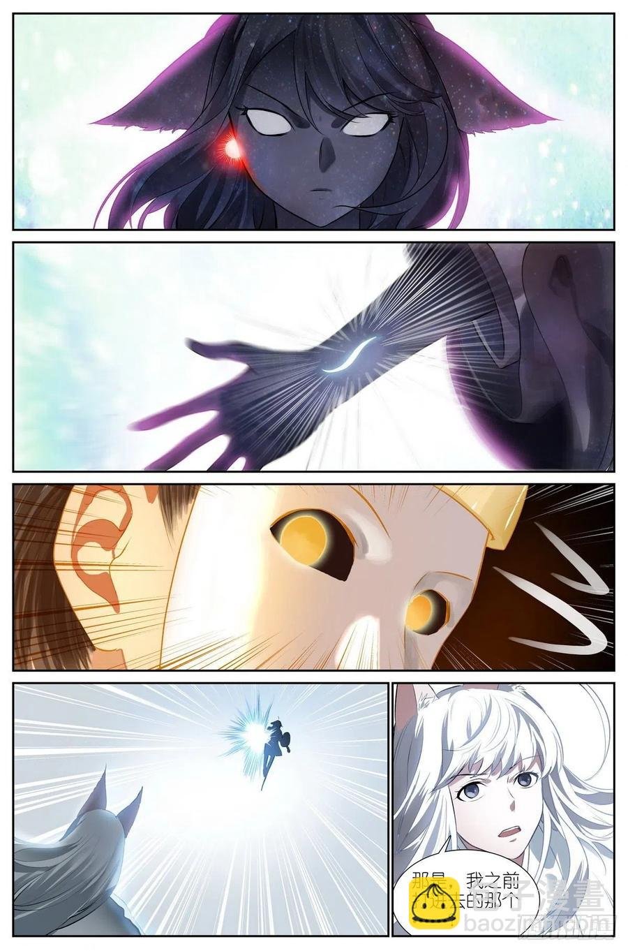 总441·健康安全检测环
