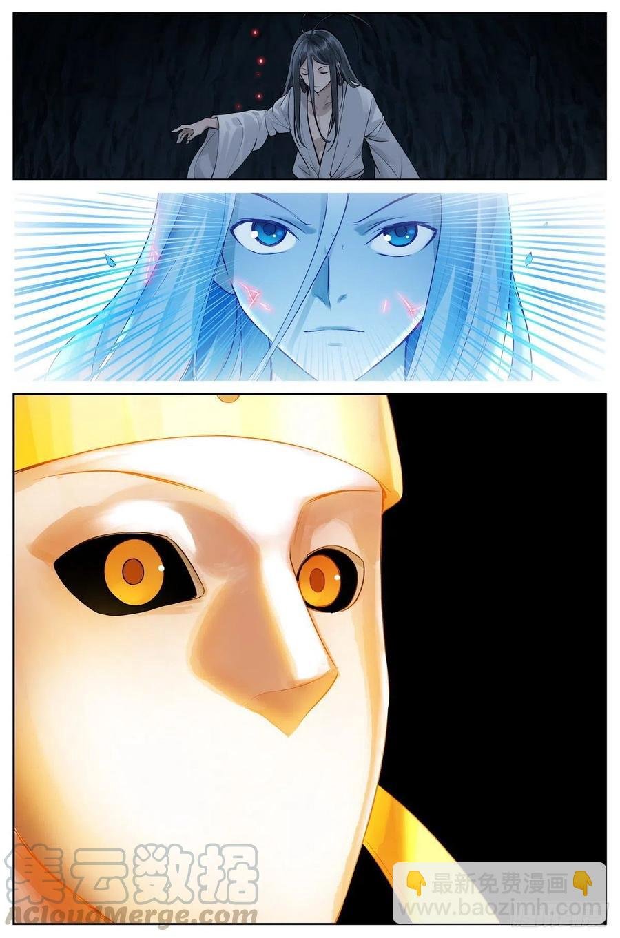 总441·健康安全检测环