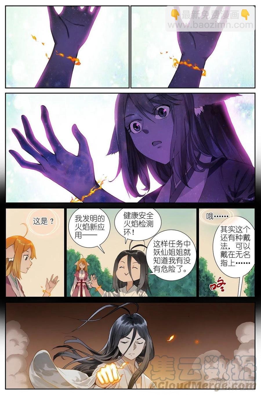 总441·健康安全检测环