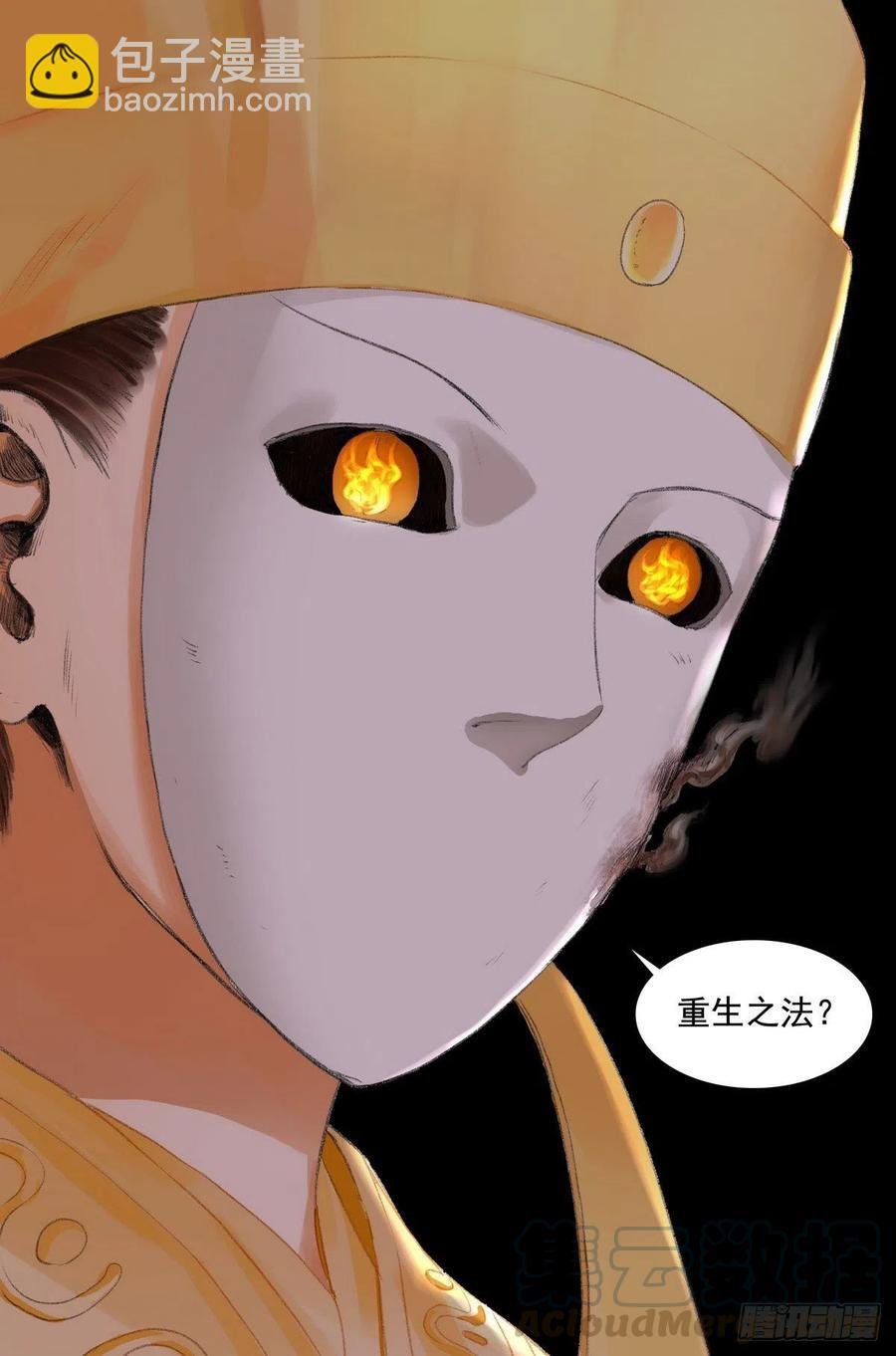 总441·健康安全检测环