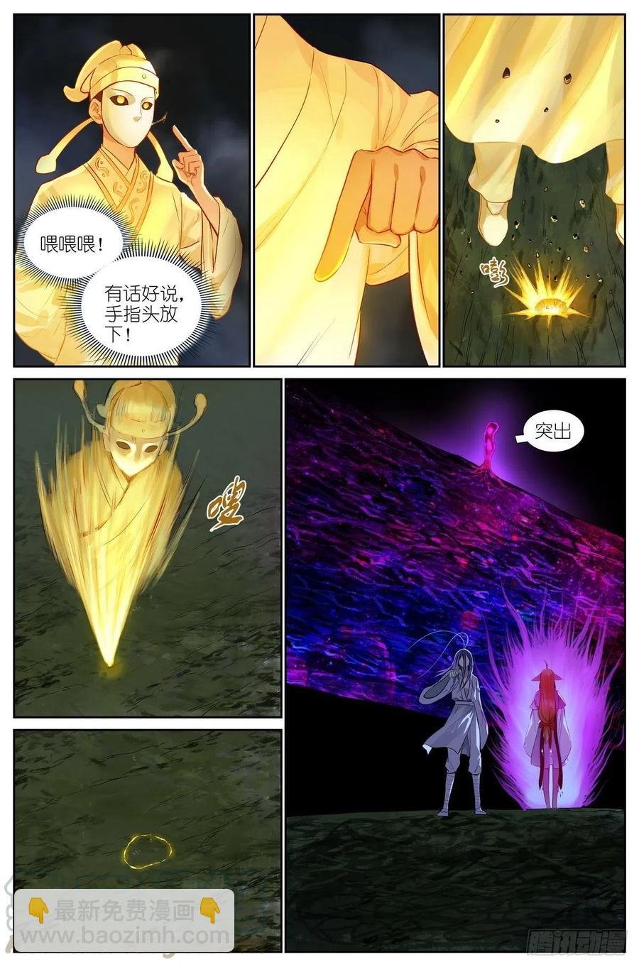 总442·你成功引起了我的注意