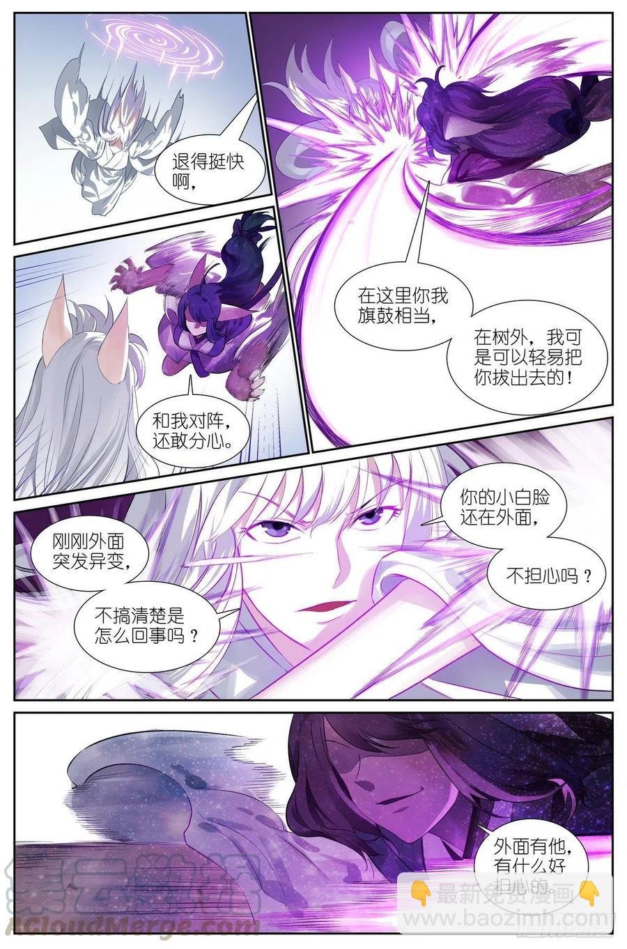 总442·你成功引起了我的注意