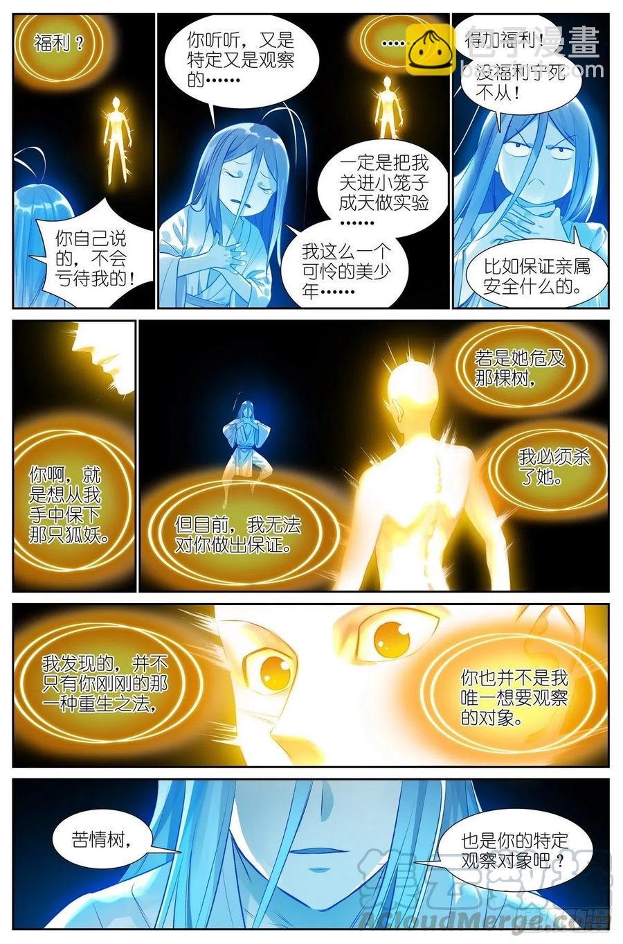 总443·我可以吹一辈子