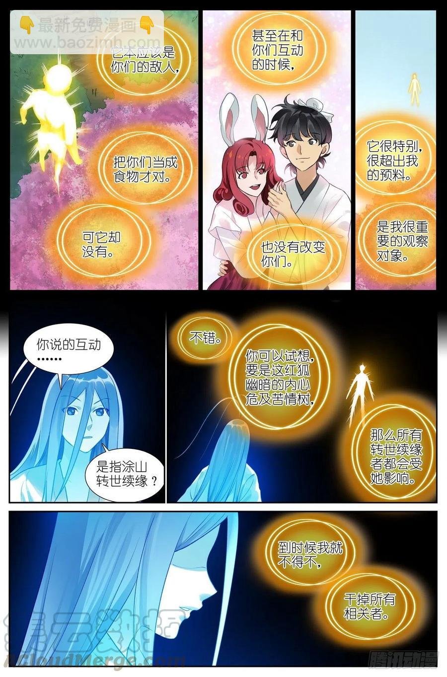 总443·我可以吹一辈子