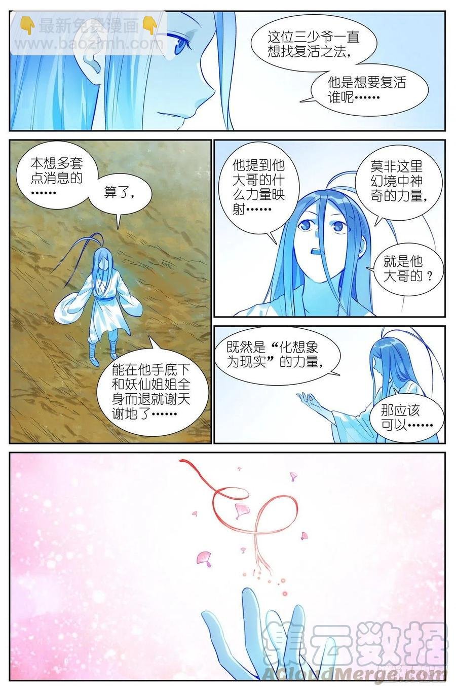 总443·我可以吹一辈子