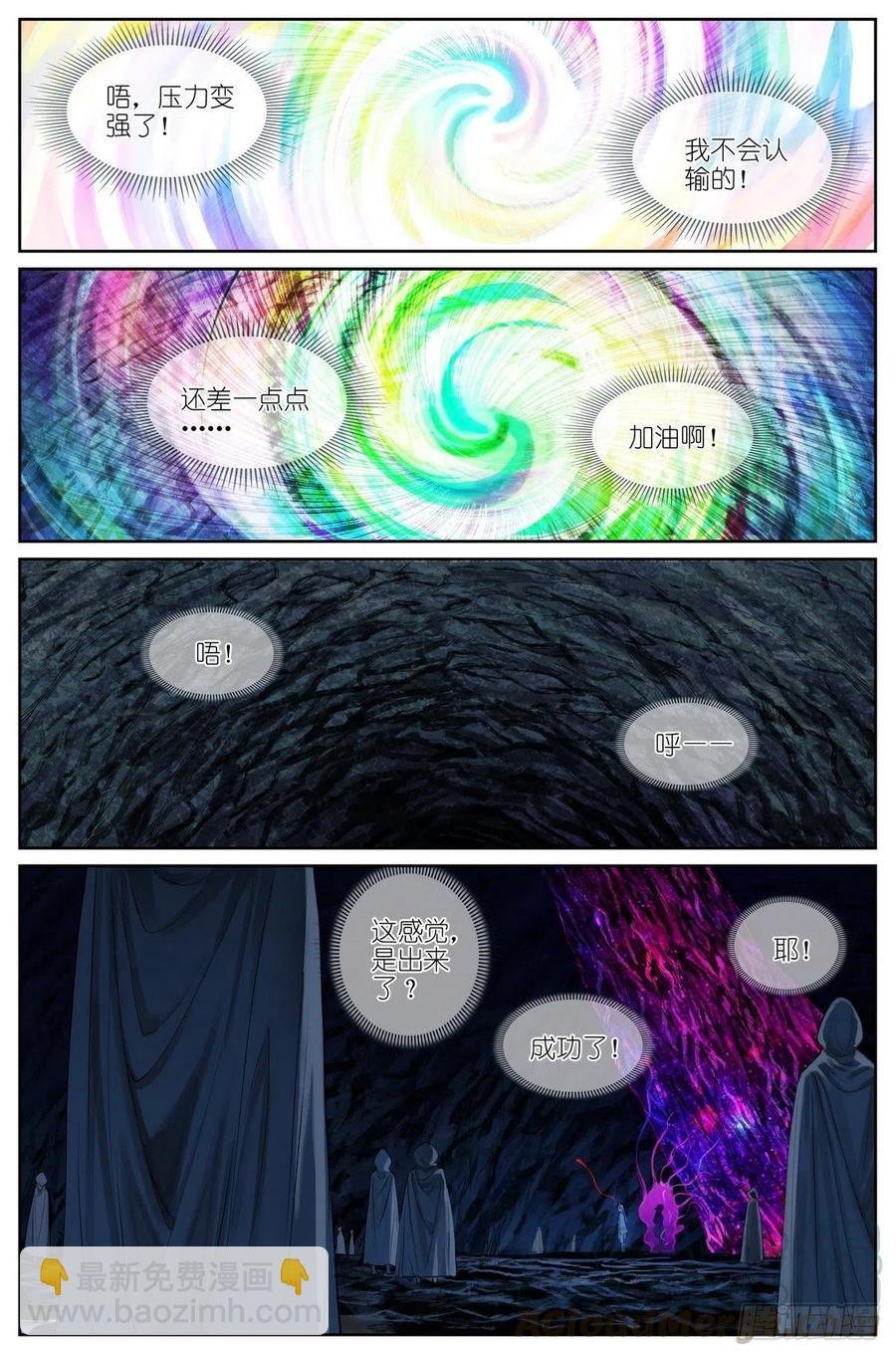 总444·快跑！！！