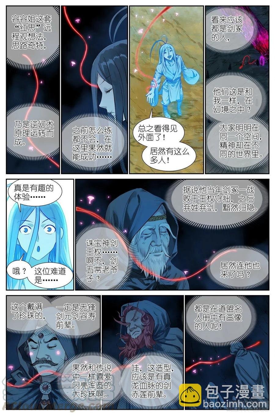 总444·快跑！！！