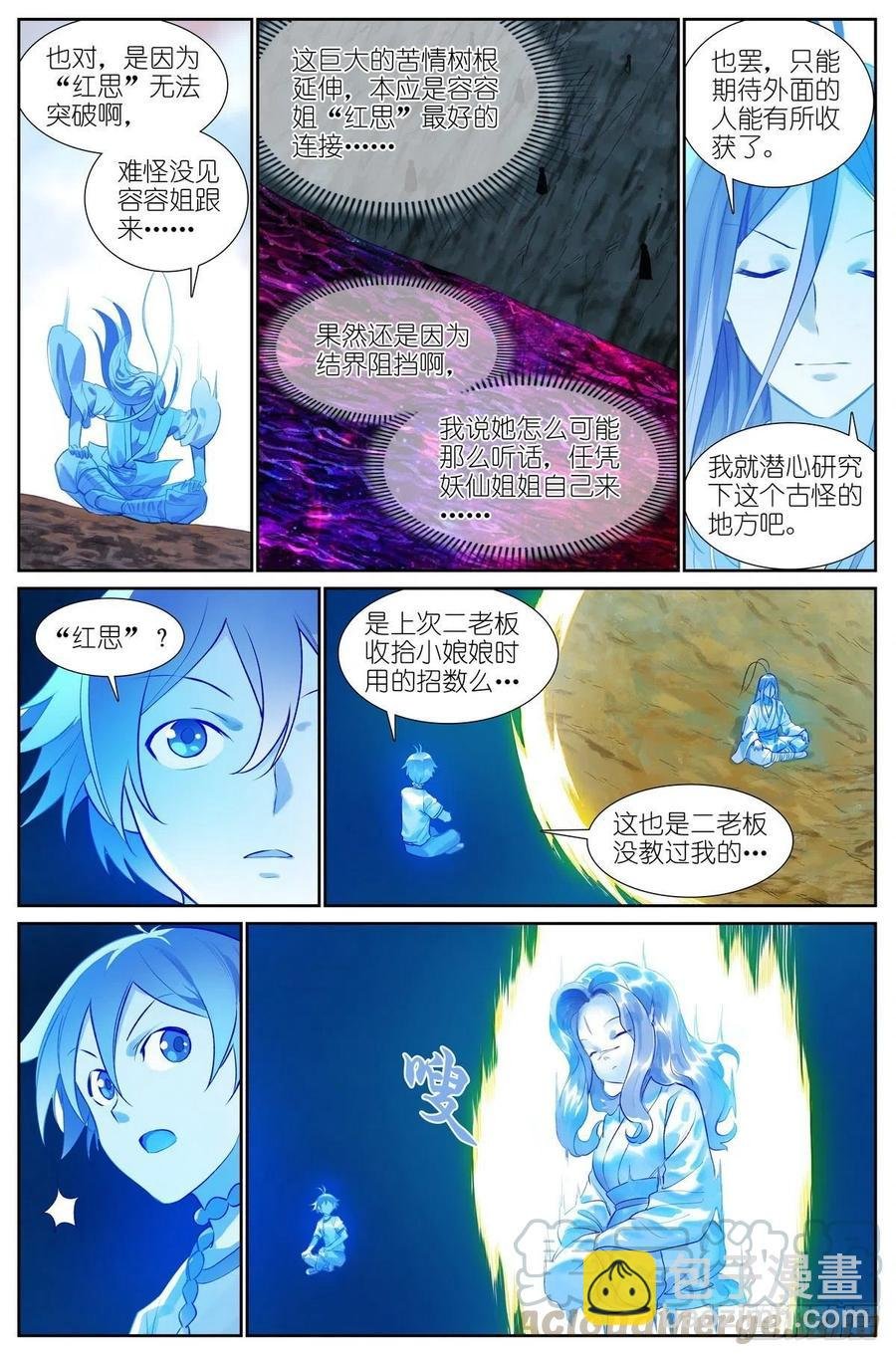 总444·快跑！！！