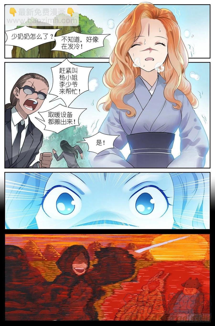 总444·快跑！！！