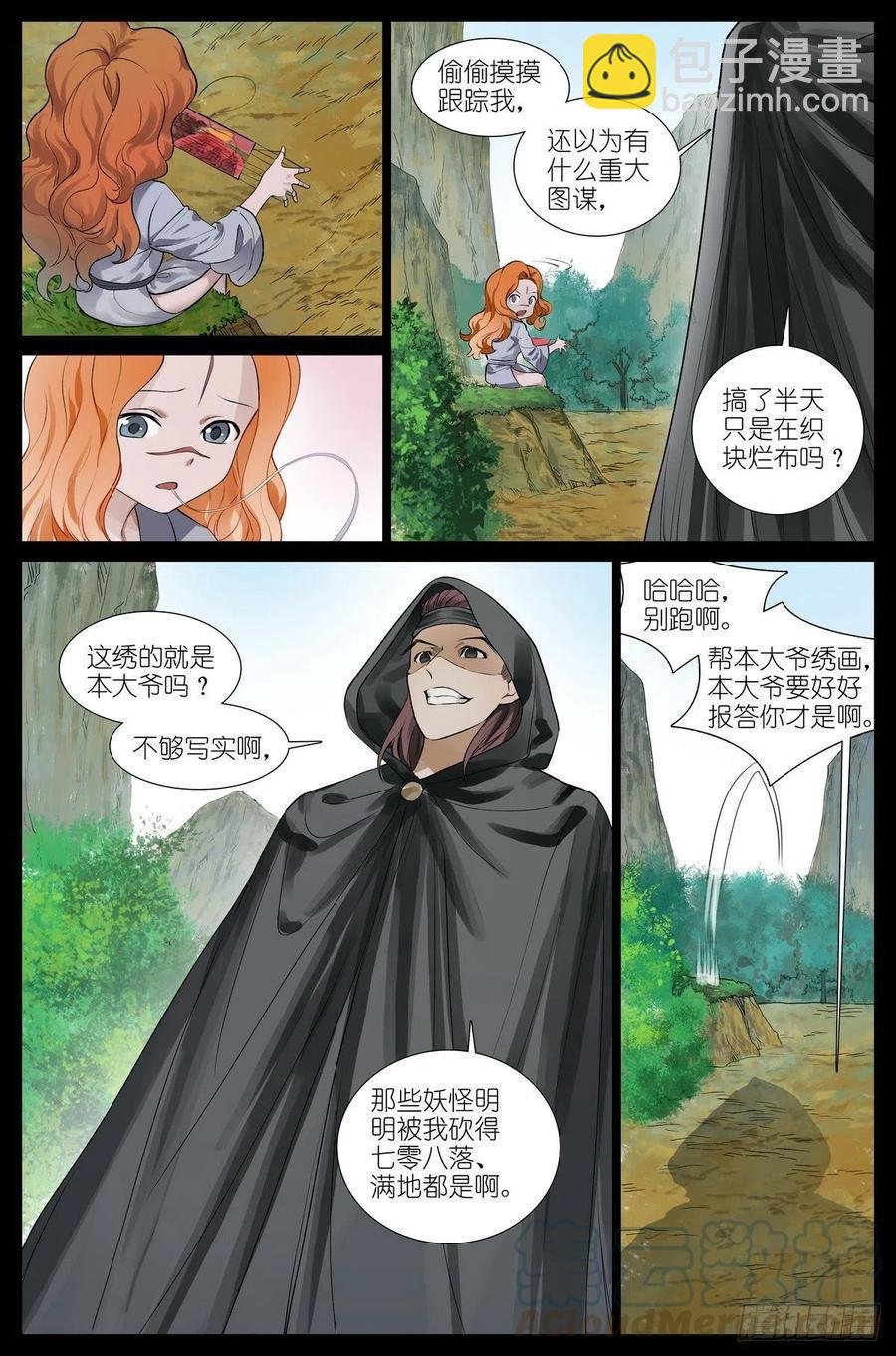 总444·快跑！！！