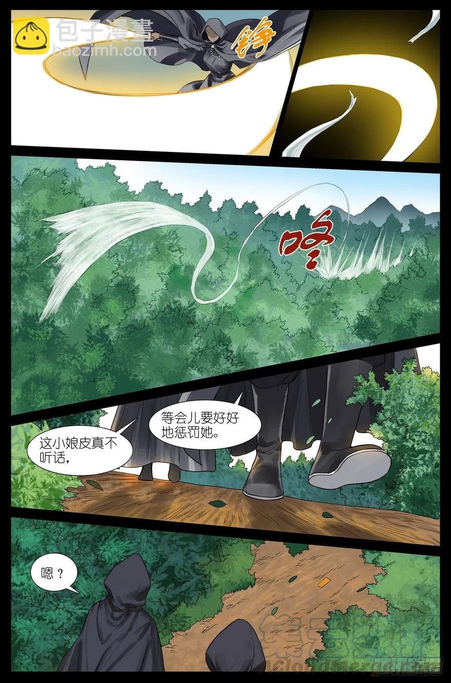 总444·快跑！！！