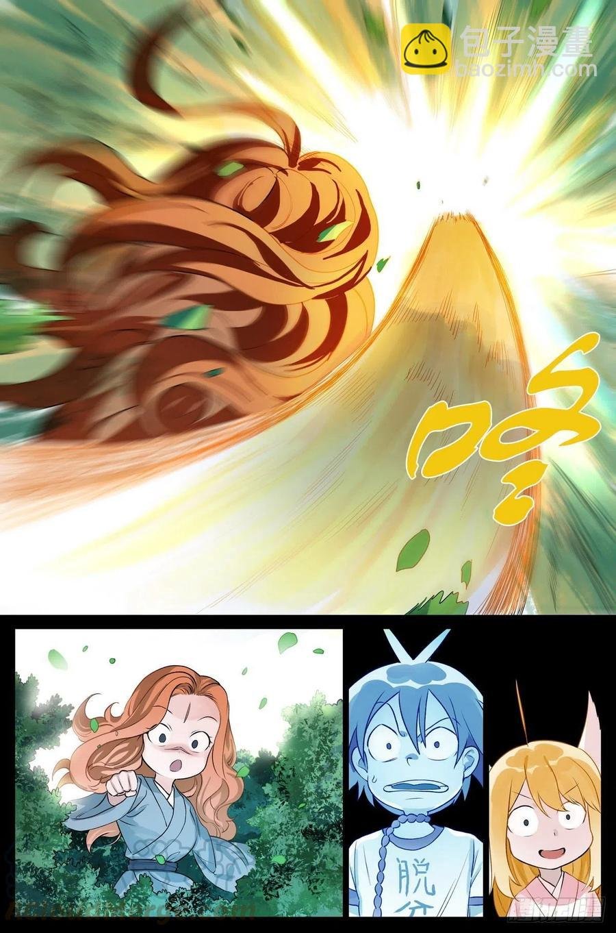 总444·快跑！！！
