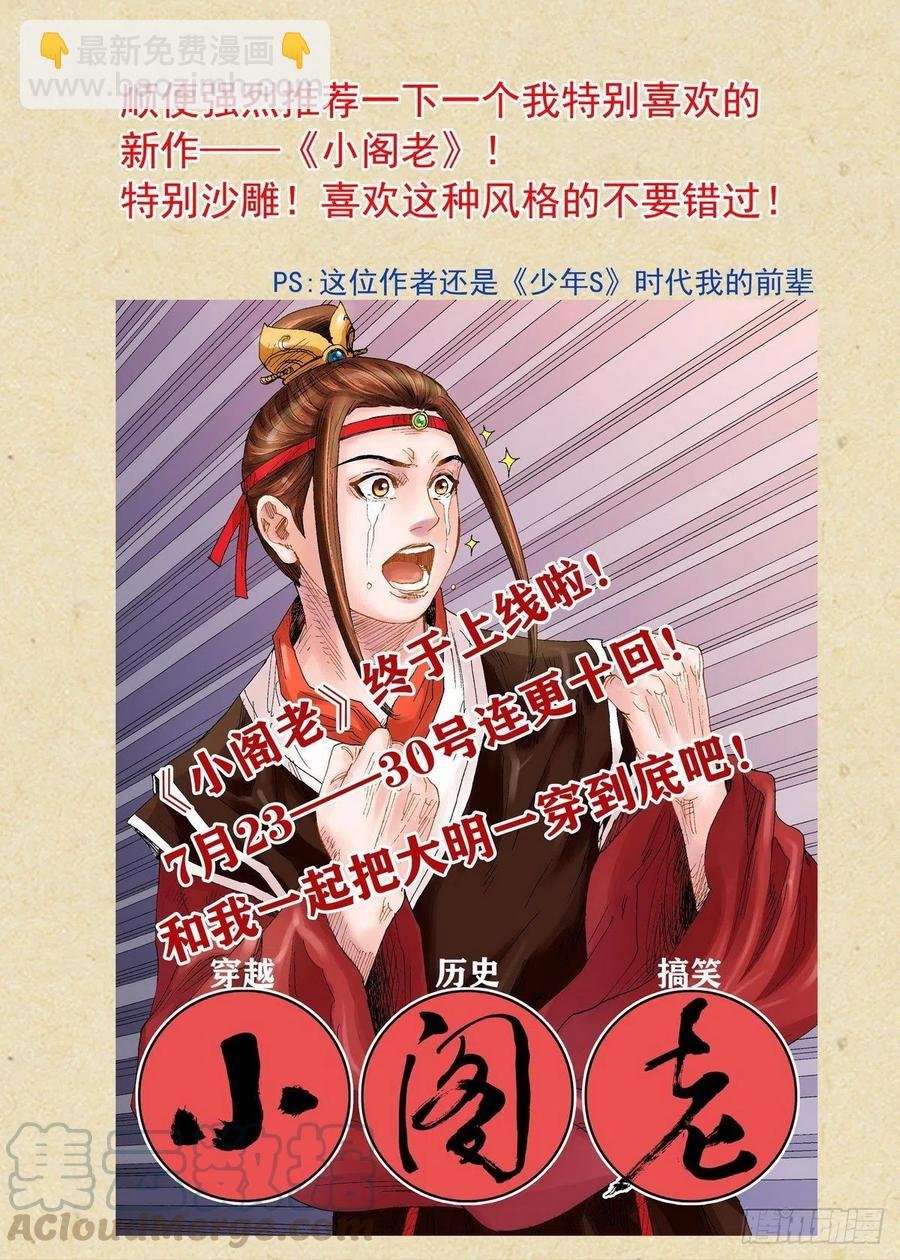 总444·快跑！！！