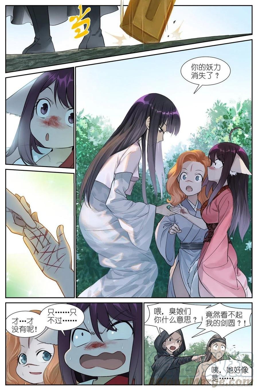 总446·套娃