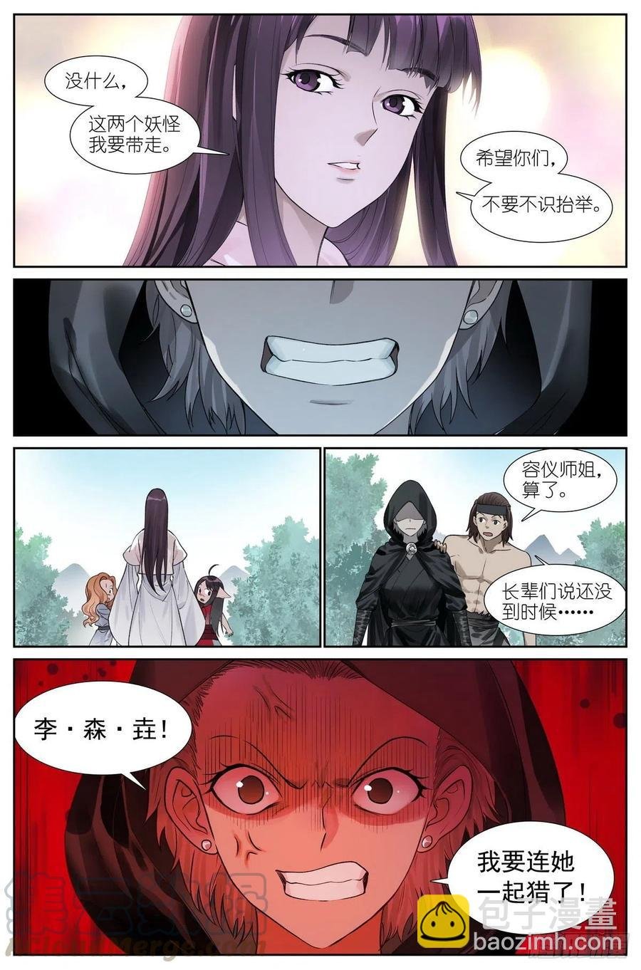 总446·套娃