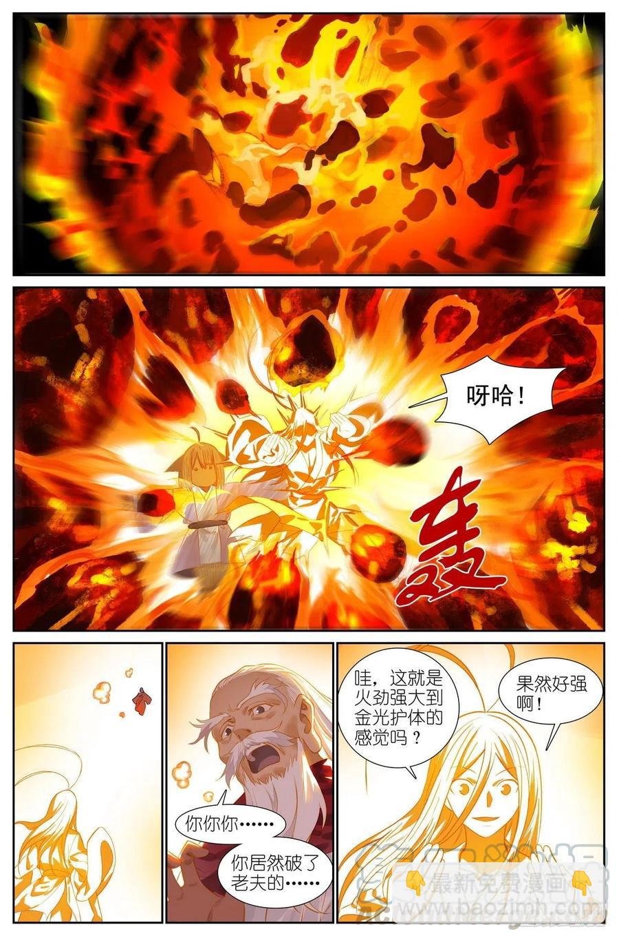 总446·套娃