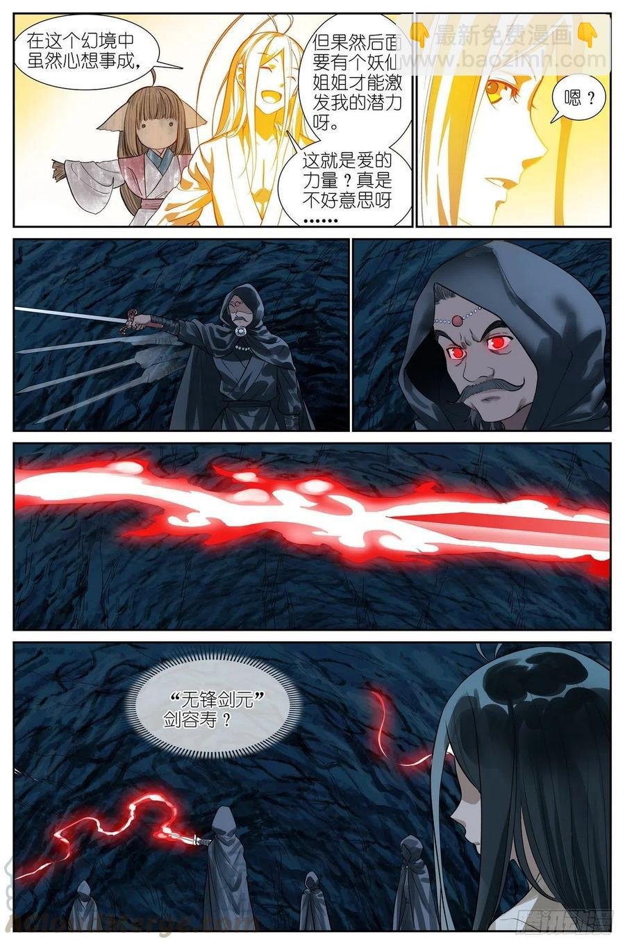 总446·套娃