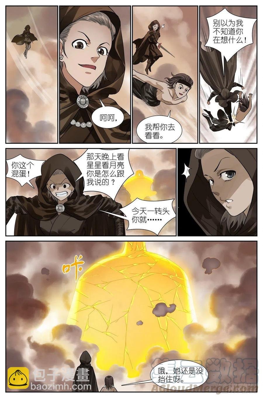 总446·套娃