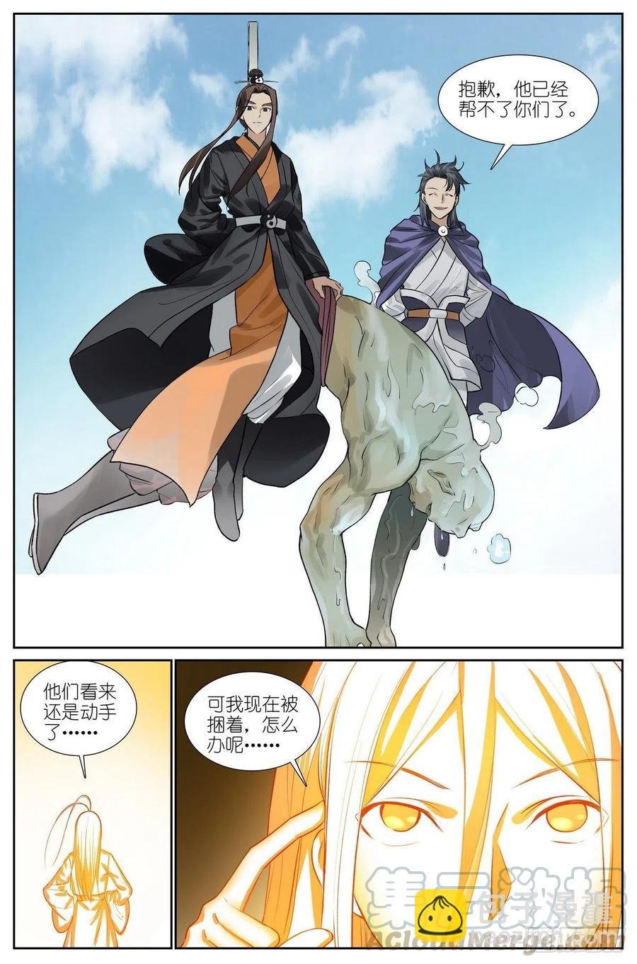 总446·套娃