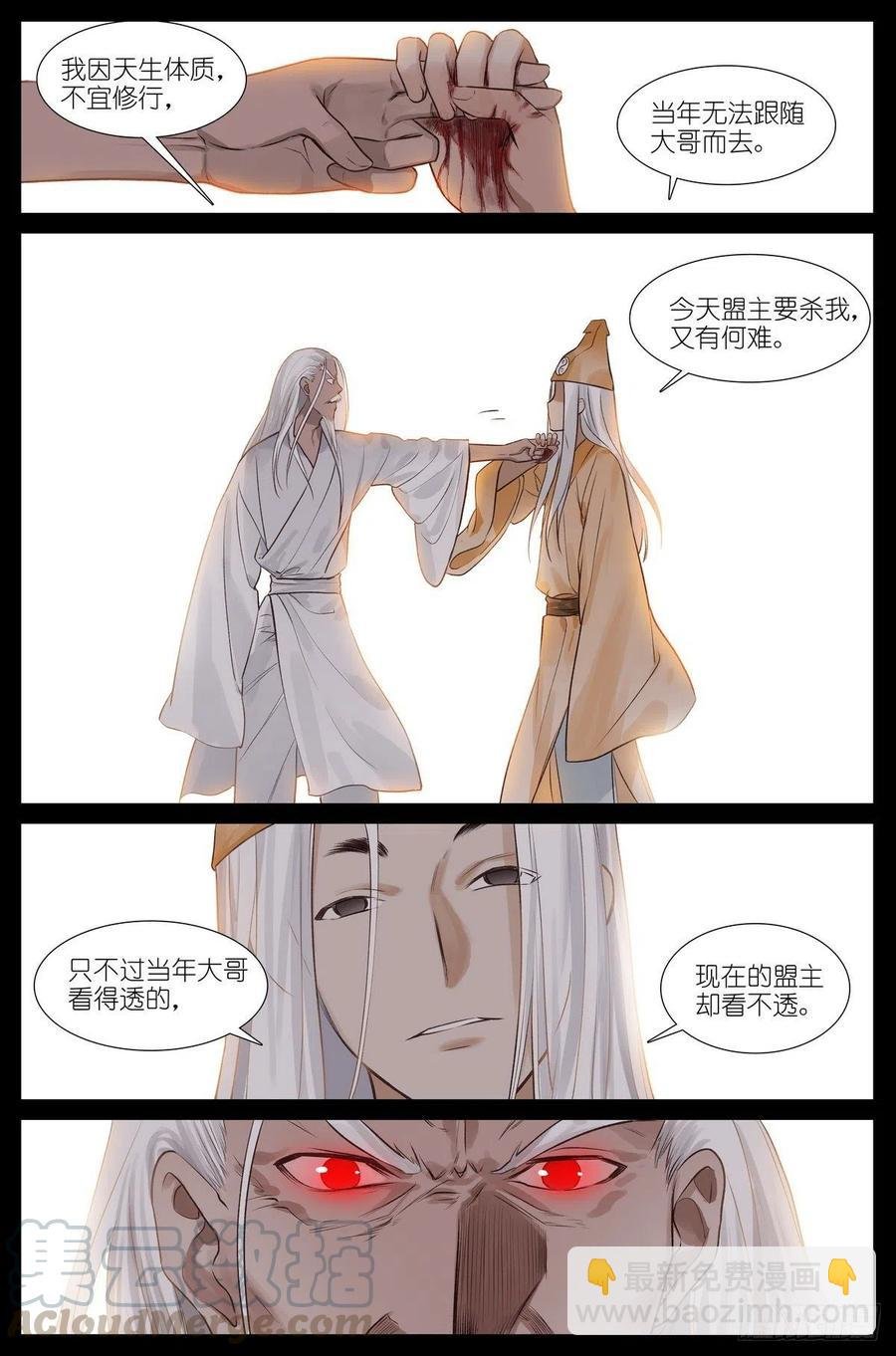 总447·你本就是个盖世英雄