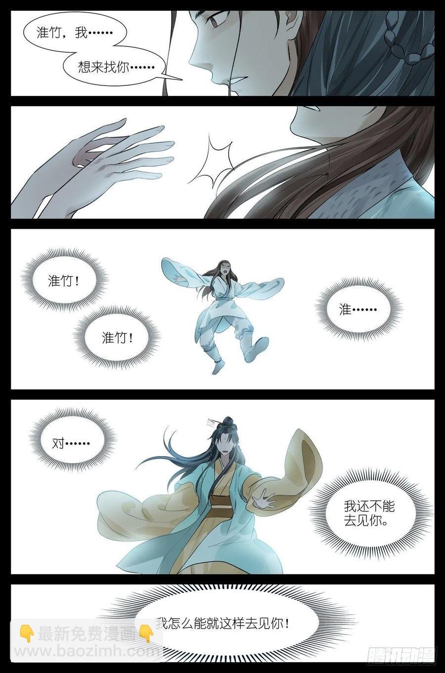 总447·你本就是个盖世英雄