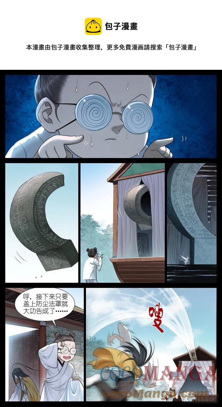 总448·娘我做到了