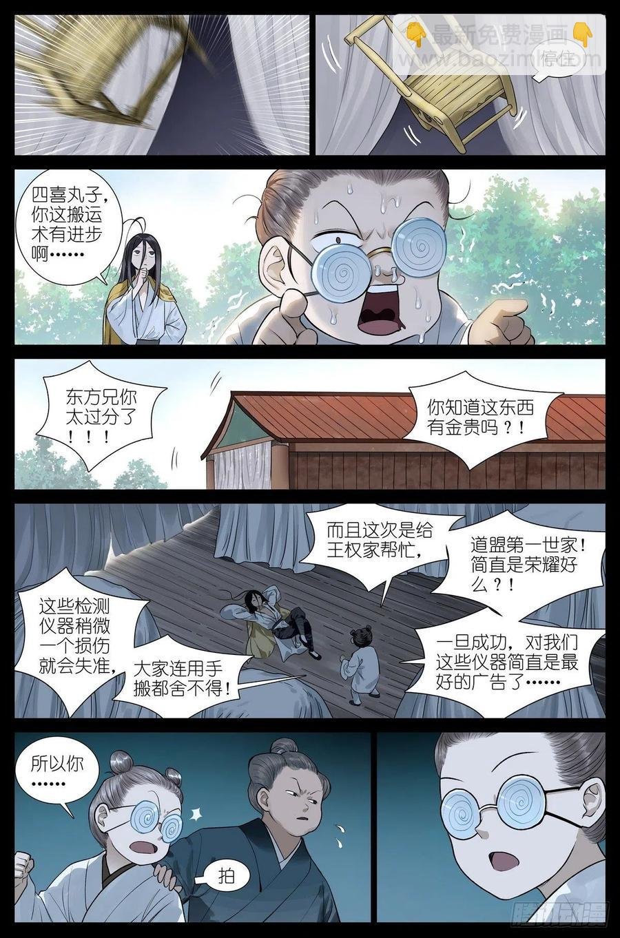 总448·娘我做到了
