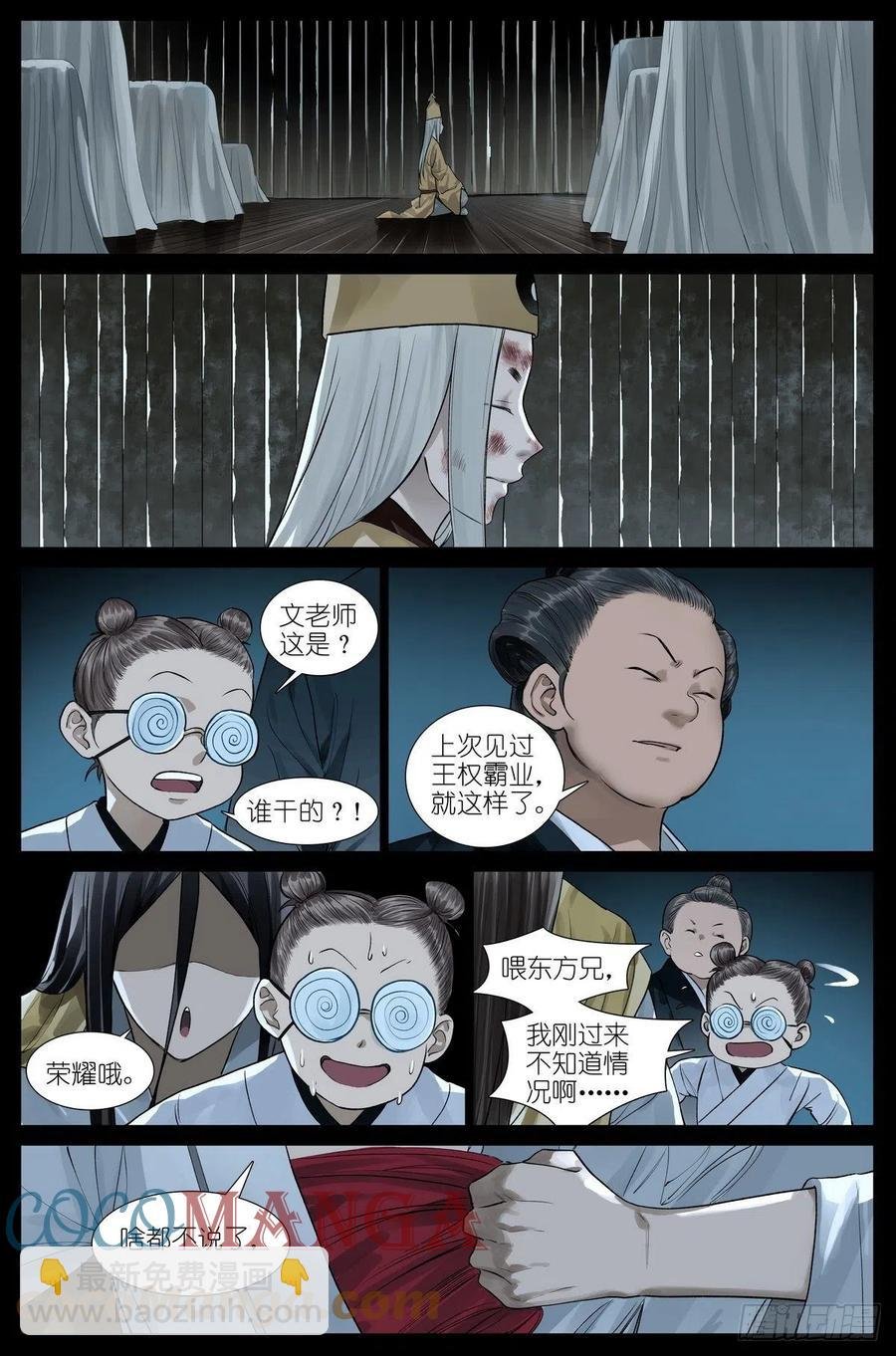 总448·娘我做到了