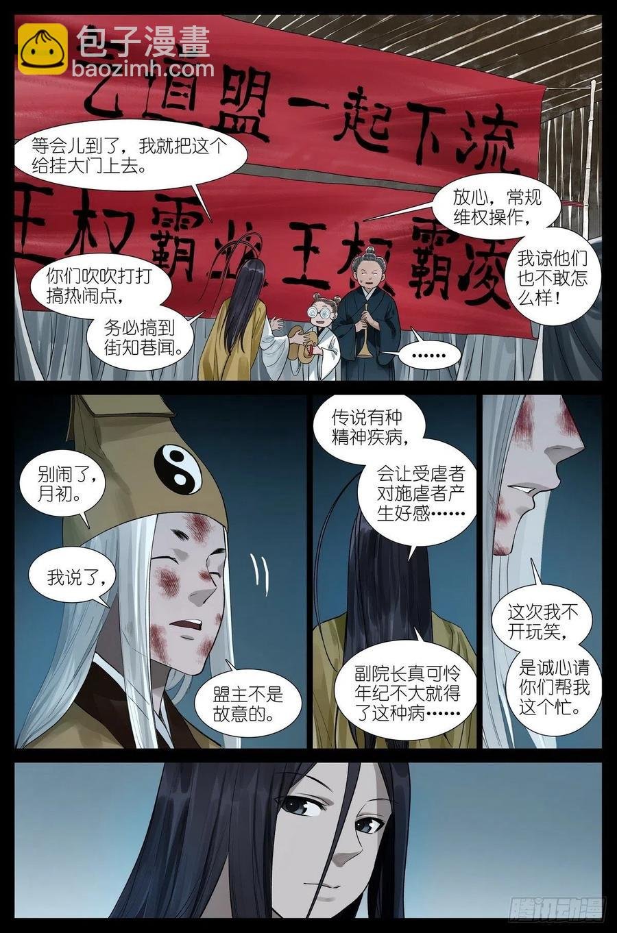 总448·娘我做到了