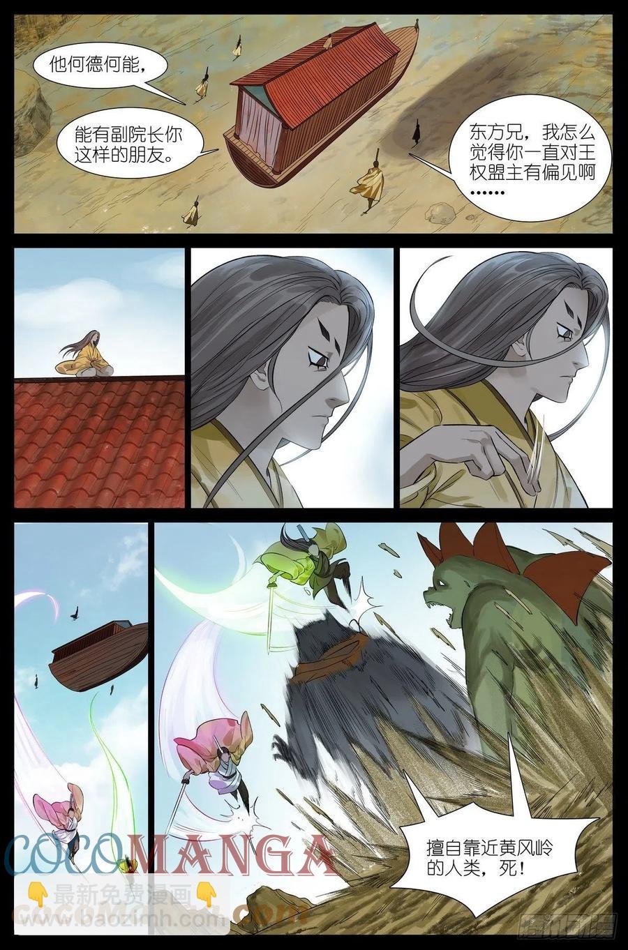 总448·娘我做到了