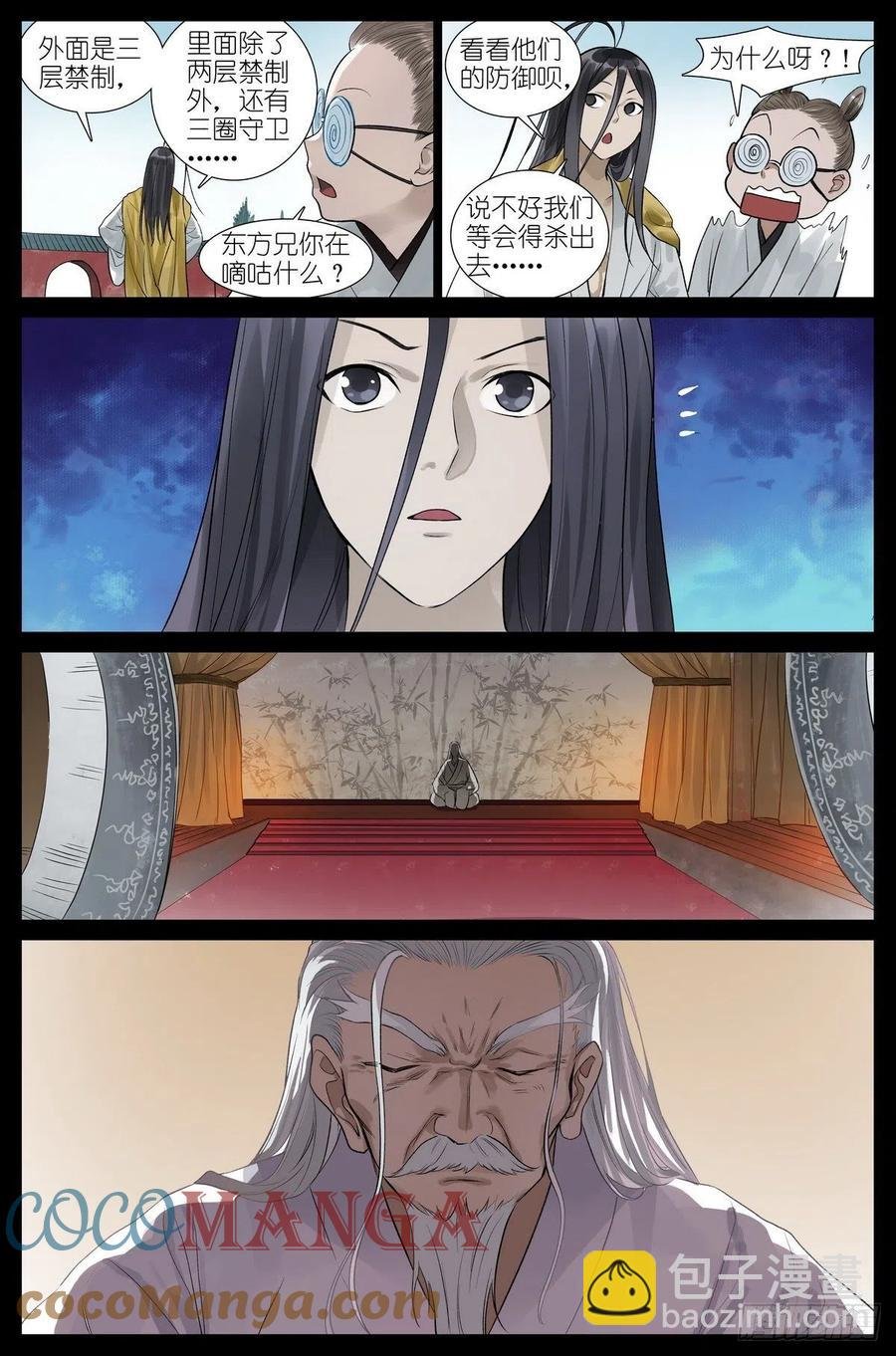 总448·娘我做到了