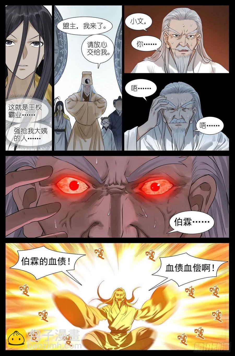 总448·娘我做到了