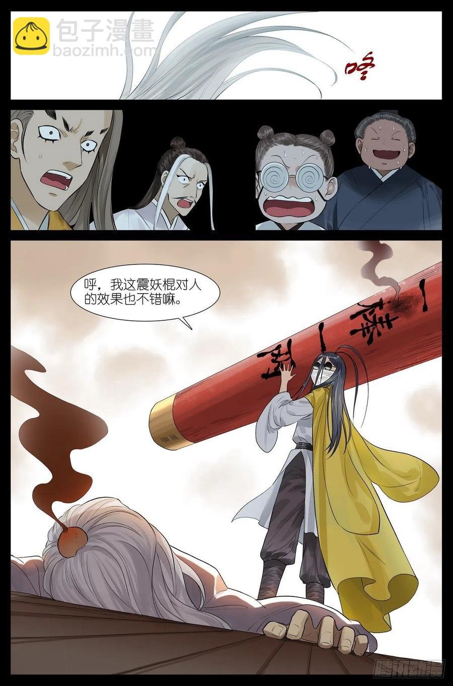 总448·娘我做到了