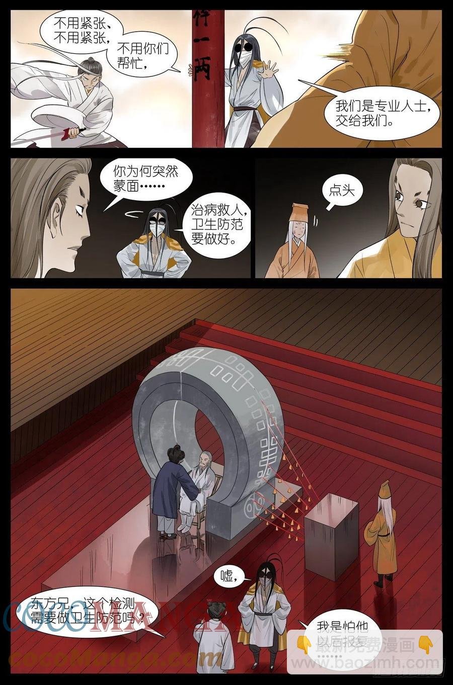 总448·娘我做到了