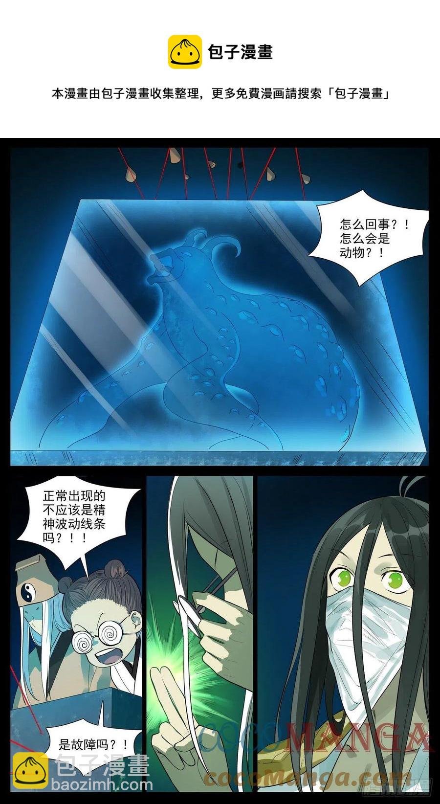 总448·娘我做到了